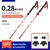 Long handle Red